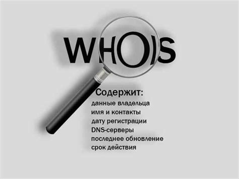 vtrahe.pro — информация о домене и сайте, whois сервис